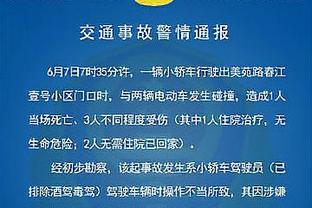 苹果雷竞技登录截图3